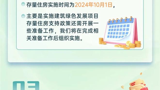 球报：葡萄牙欧预赛收官战赛前，C罗被赠予特别版28号葡体球衣